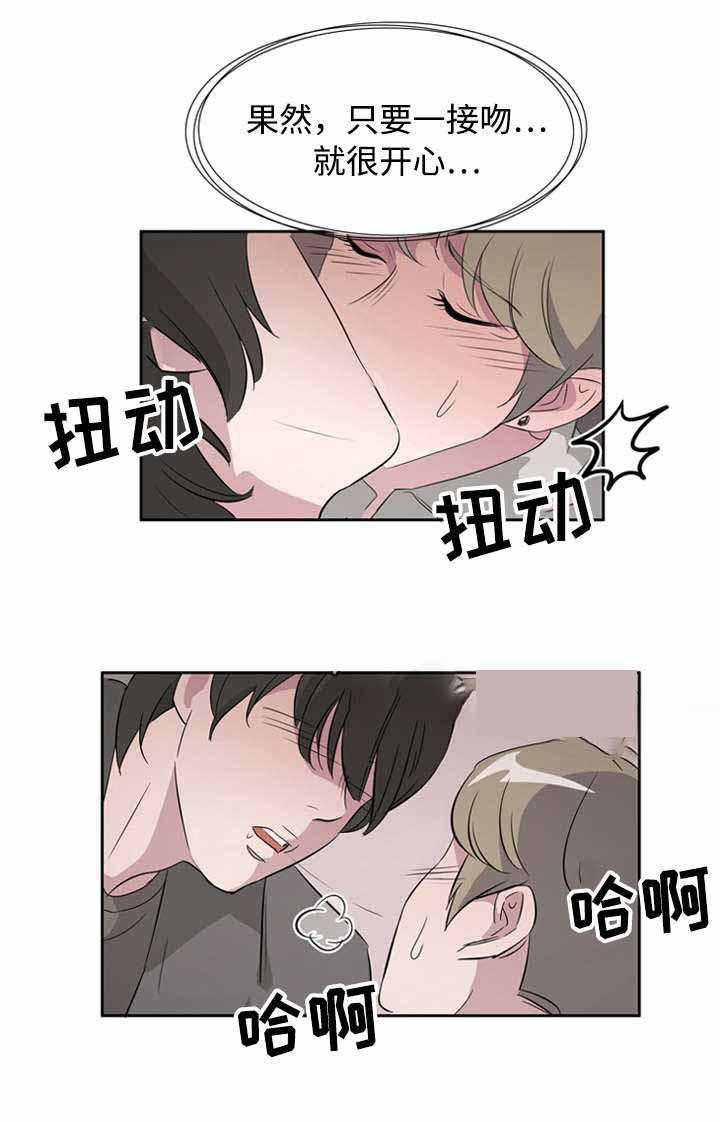 饮食合伙人韩漫全集-41_第41话 41话无删减无遮挡章节图片 