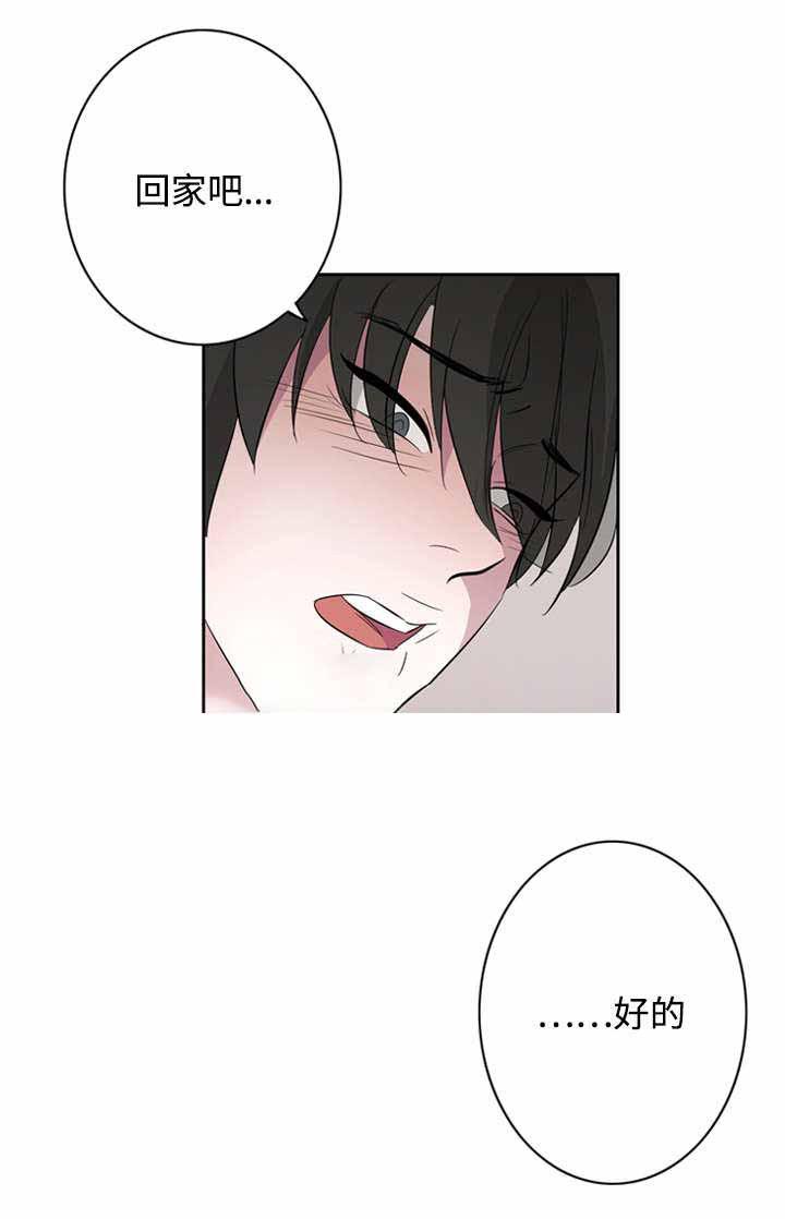 饮食合伙人韩漫全集-41_第41话 41话无删减无遮挡章节图片 