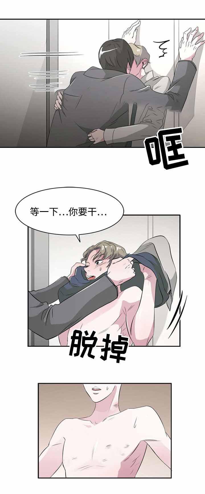 饮食合伙人韩漫全集-41_第41话 41话无删减无遮挡章节图片 