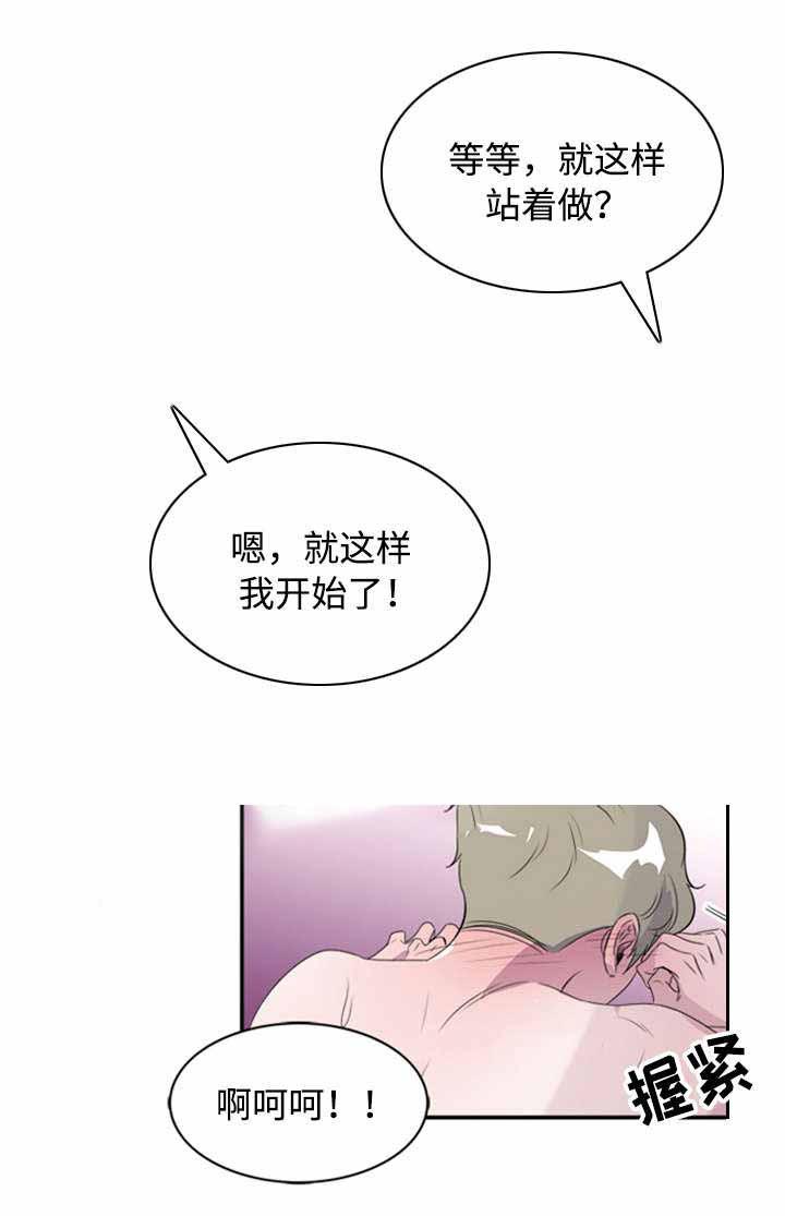 饮食合伙人韩漫全集-42_第42话 42话无删减无遮挡章节图片 