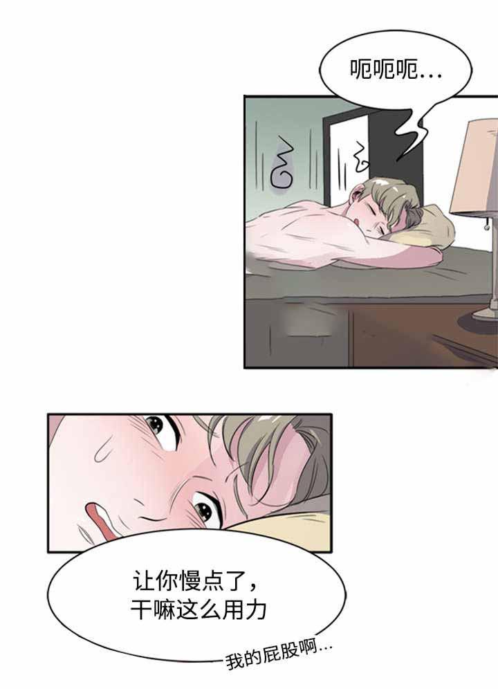 饮食合伙人韩漫全集-42_第42话 42话无删减无遮挡章节图片 