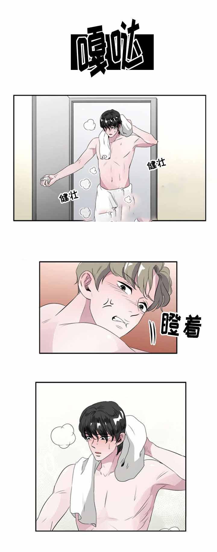 饮食合伙人韩漫全集-42_第42话 42话无删减无遮挡章节图片 
