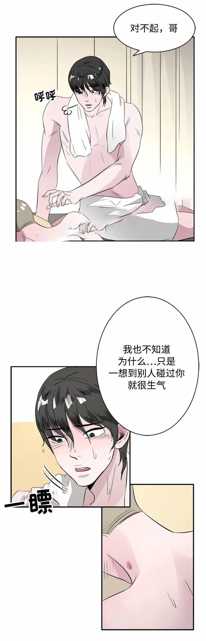 饮食合伙人韩漫全集-42_第42话 42话无删减无遮挡章节图片 