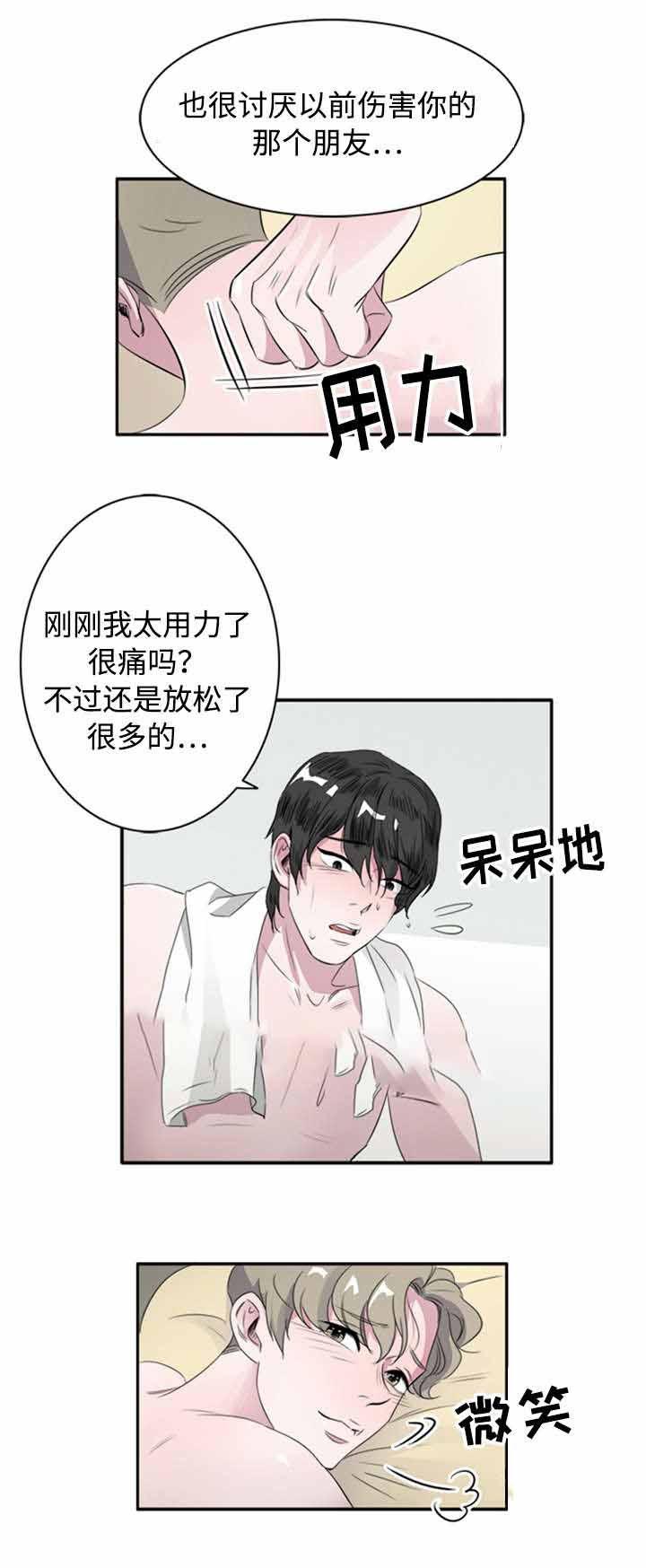 饮食合伙人韩漫全集-42_第42话 42话无删减无遮挡章节图片 