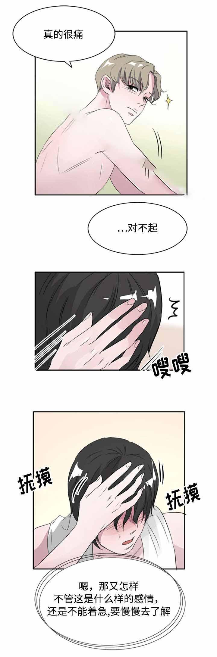 饮食合伙人韩漫全集-42_第42话 42话无删减无遮挡章节图片 