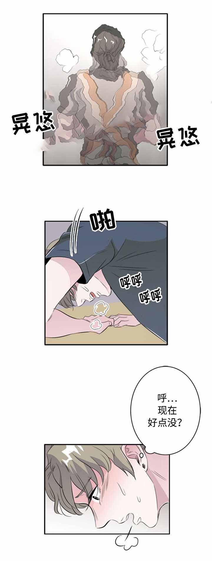 饮食合伙人韩漫全集-43_第43话 43话无删减无遮挡章节图片 