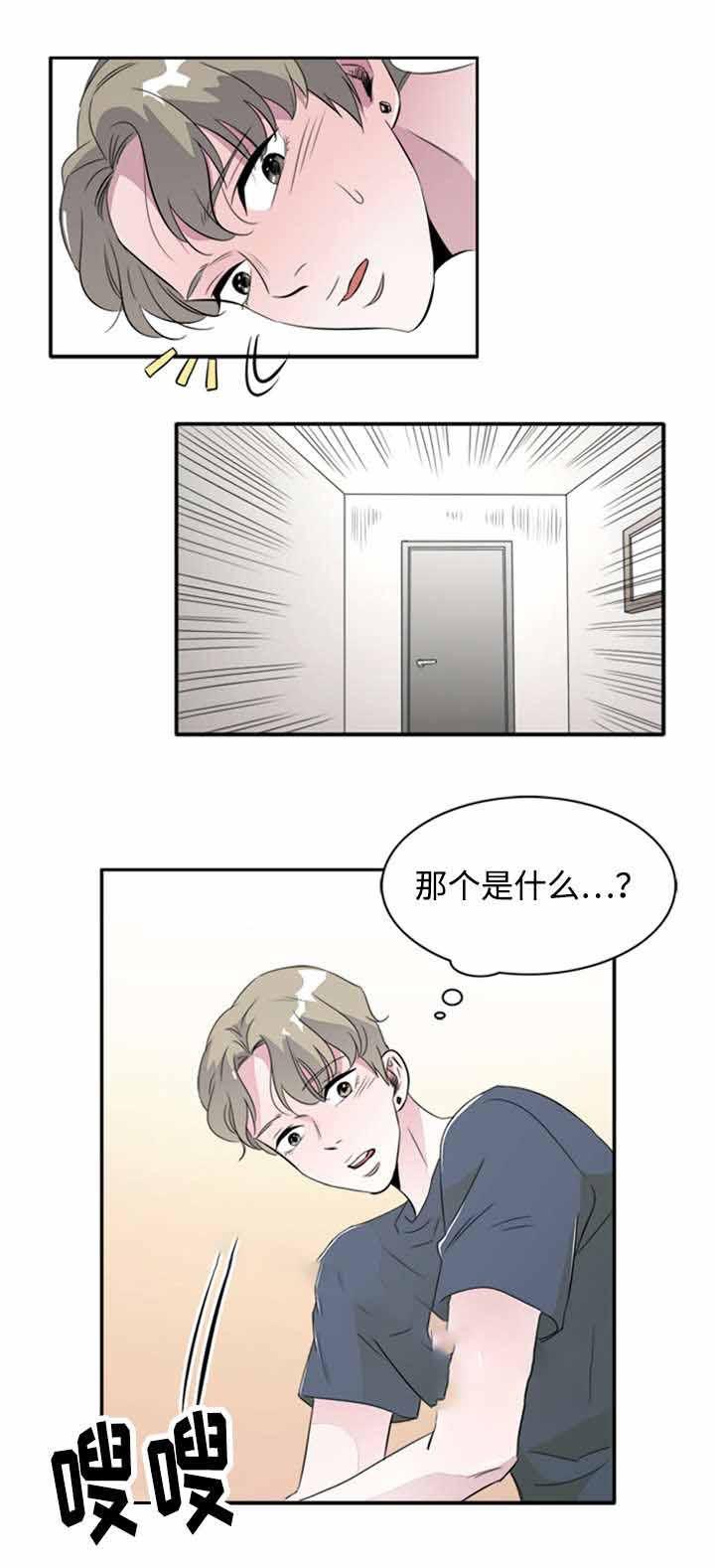 饮食合伙人韩漫全集-43_第43话 43话无删减无遮挡章节图片 