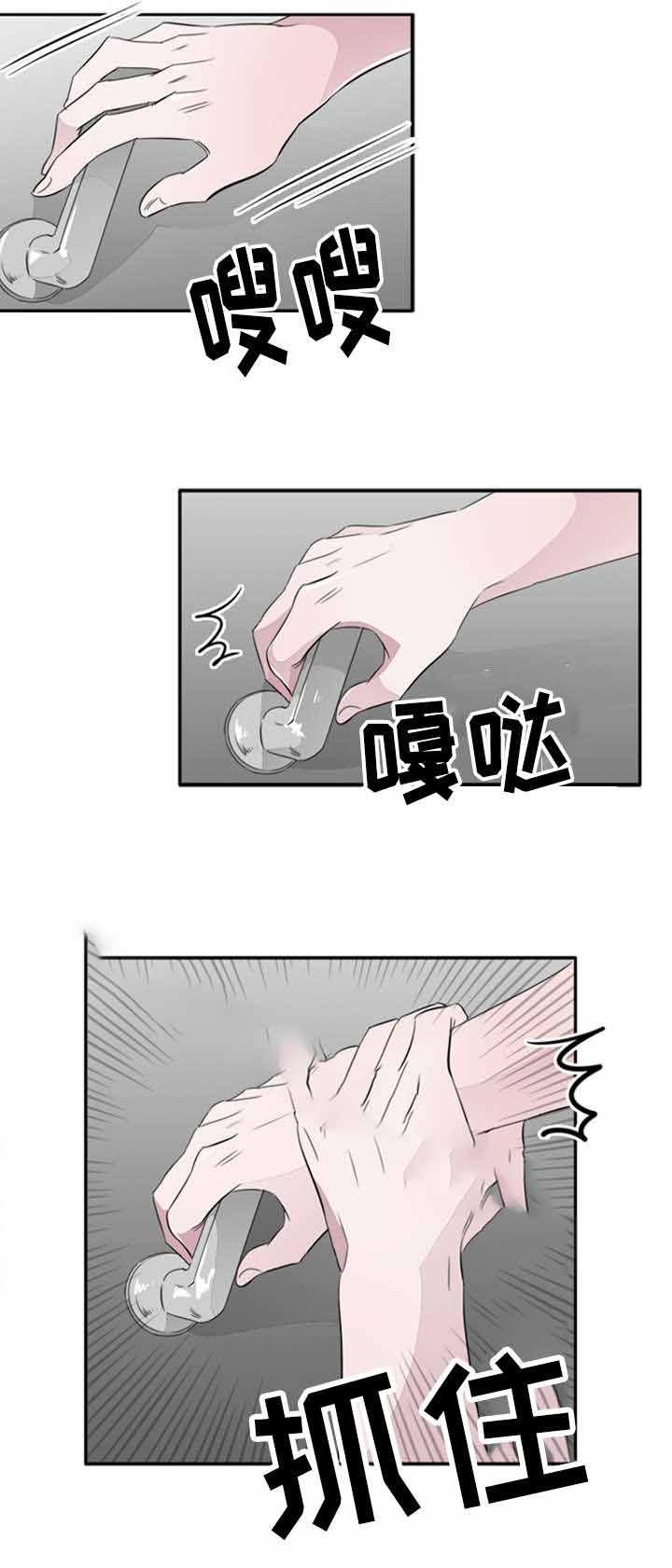 饮食合伙人韩漫全集-43_第43话 43话无删减无遮挡章节图片 