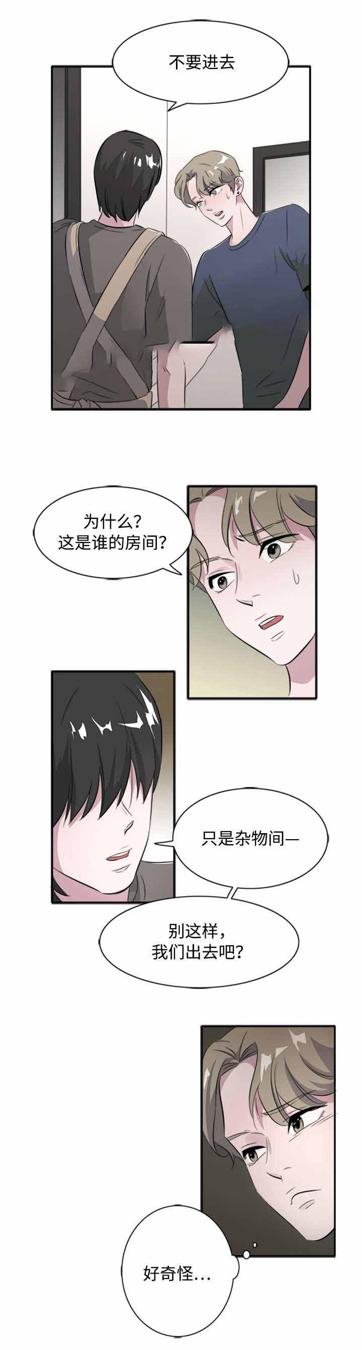 饮食合伙人韩漫全集-43_第43话 43话无删减无遮挡章节图片 