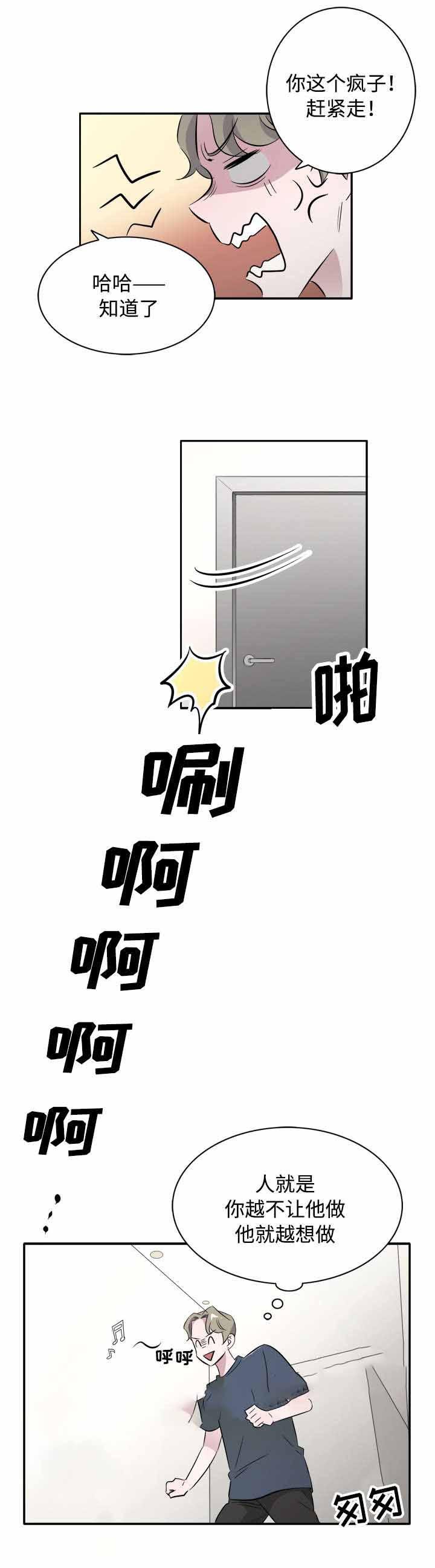 饮食合伙人韩漫全集-43_第43话 43话无删减无遮挡章节图片 