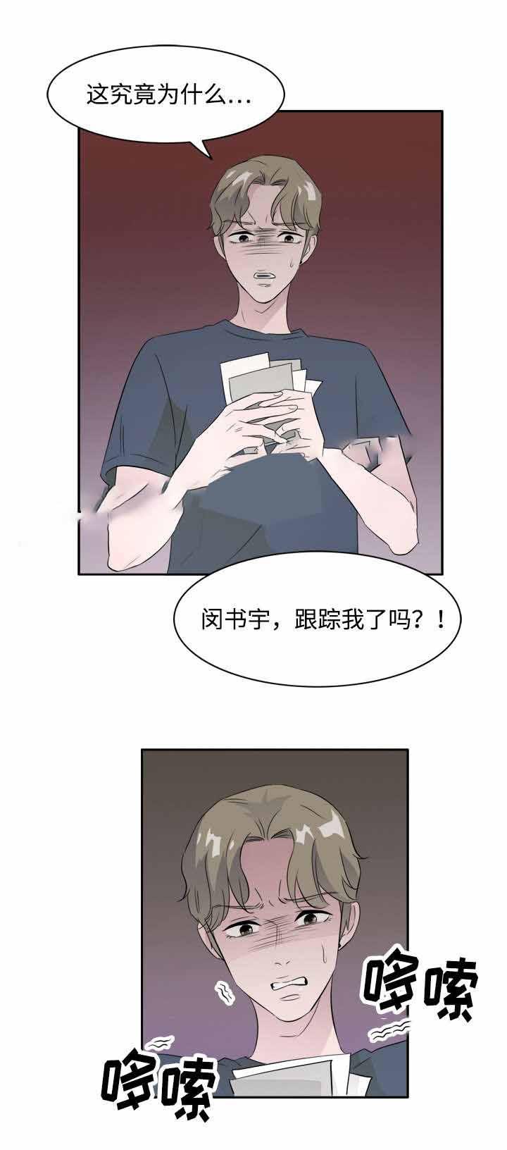 饮食合伙人韩漫全集-43_第43话 43话无删减无遮挡章节图片 