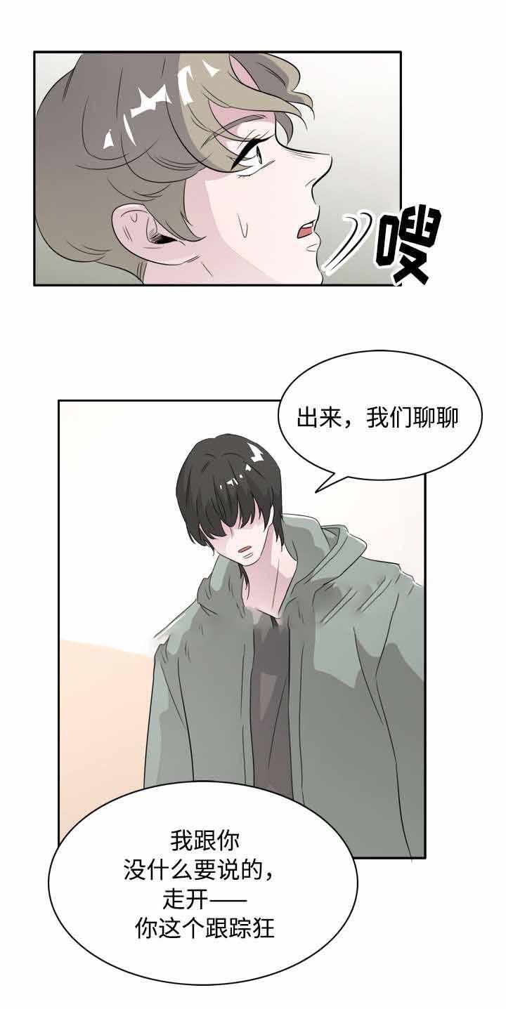 饮食合伙人韩漫全集-44_第44话 44话无删减无遮挡章节图片 