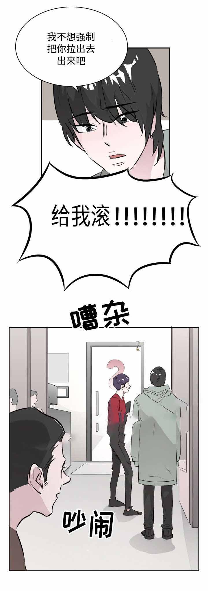 饮食合伙人韩漫全集-44_第44话 44话无删减无遮挡章节图片 