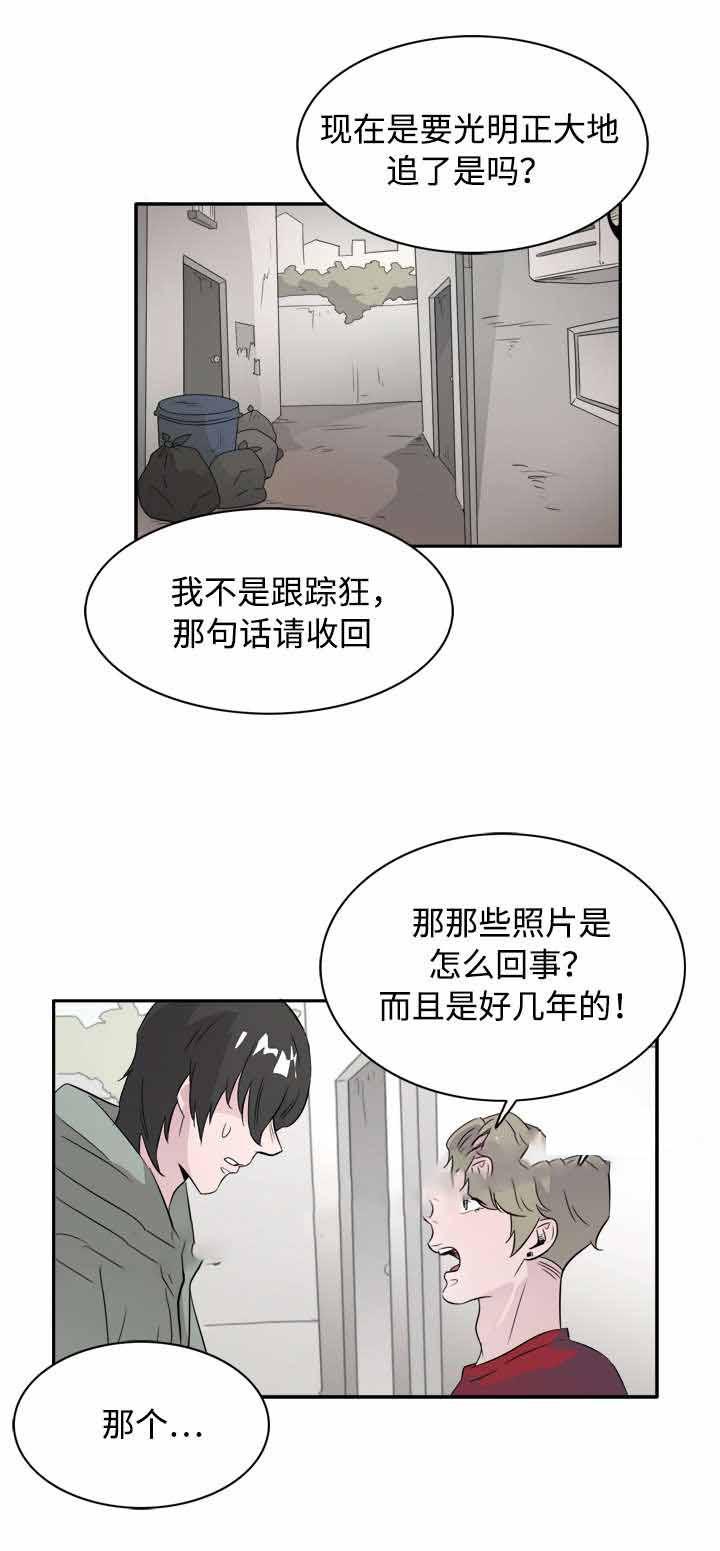 饮食合伙人韩漫全集-44_第44话 44话无删减无遮挡章节图片 