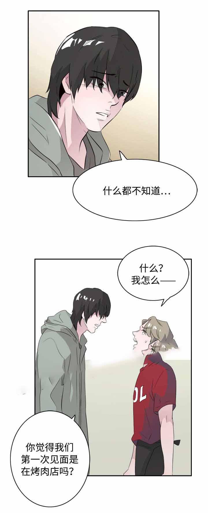 饮食合伙人韩漫全集-44_第44话 44话无删减无遮挡章节图片 