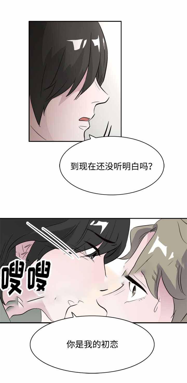 饮食合伙人韩漫全集-44_第44话 44话无删减无遮挡章节图片 