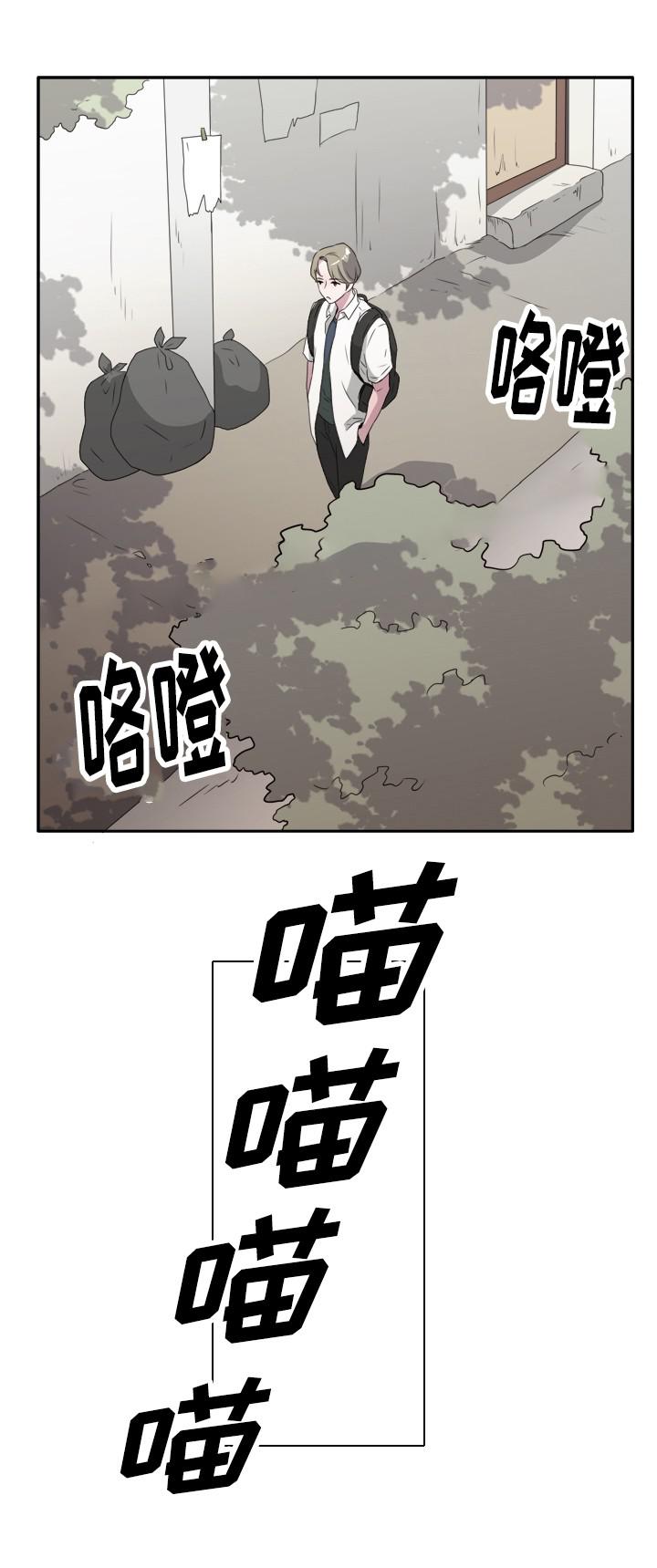 饮食合伙人韩漫全集-44_第44话 44话无删减无遮挡章节图片 