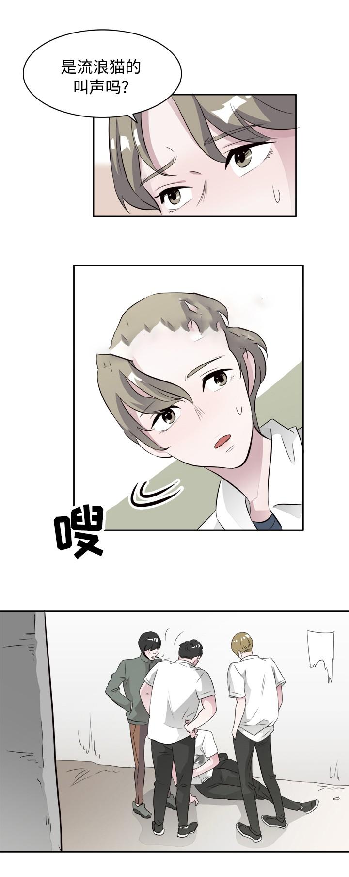 饮食合伙人韩漫全集-44_第44话 44话无删减无遮挡章节图片 