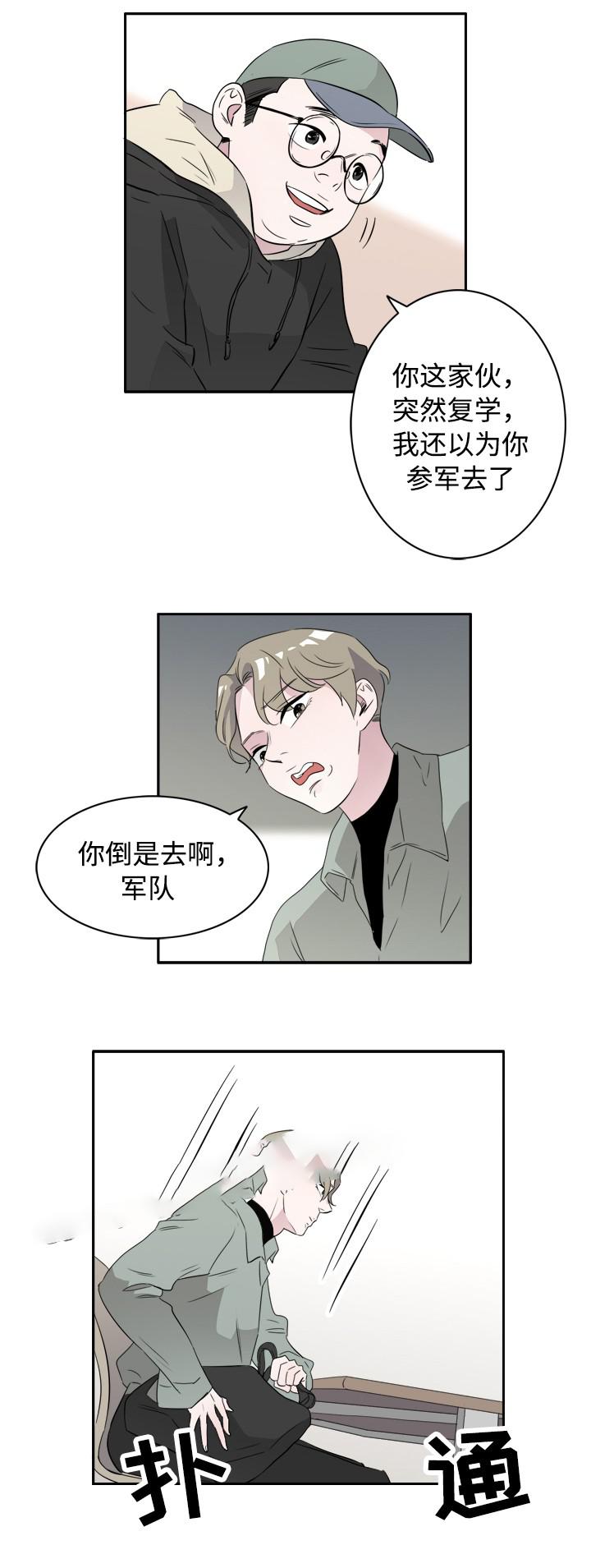 饮食合伙人韩漫全集-45_第45话 45话无删减无遮挡章节图片 