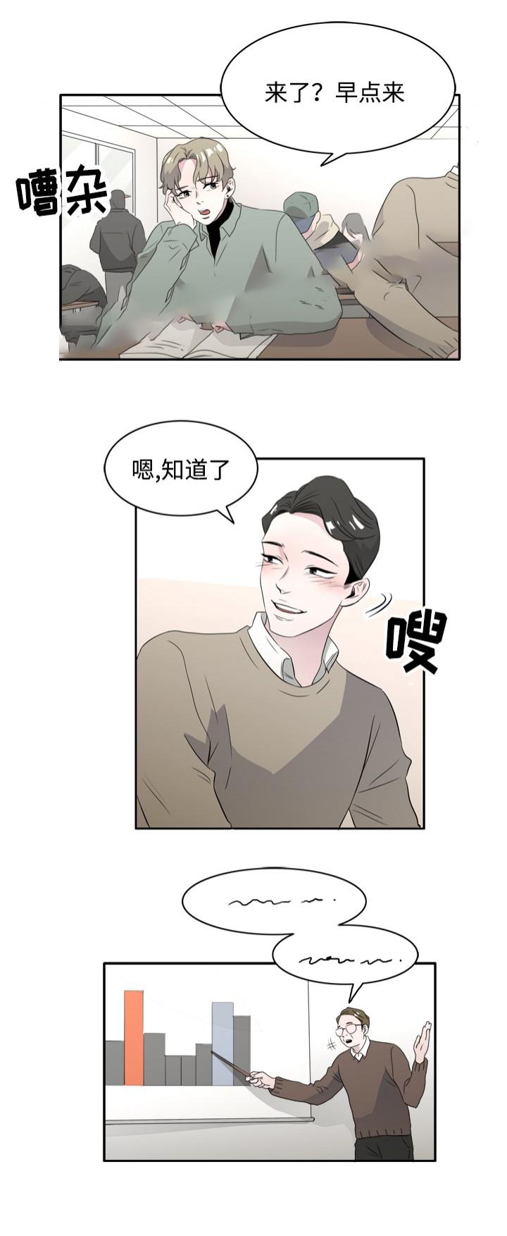 饮食合伙人韩漫全集-45_第45话 45话无删减无遮挡章节图片 