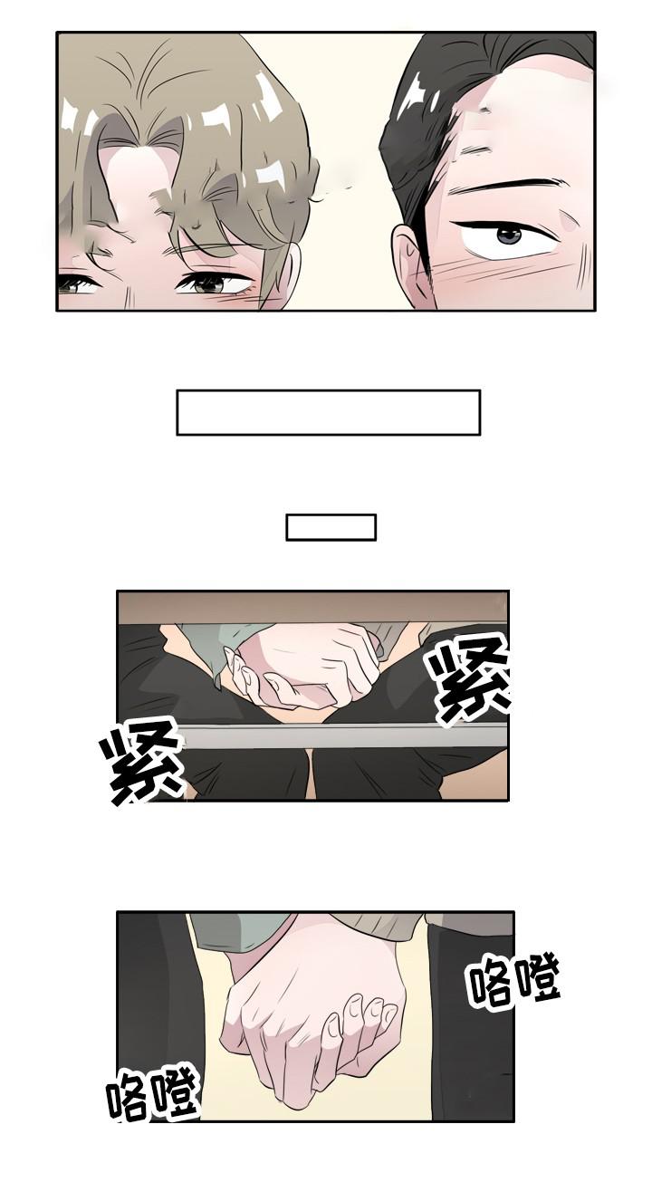 饮食合伙人韩漫全集-45_第45话 45话无删减无遮挡章节图片 