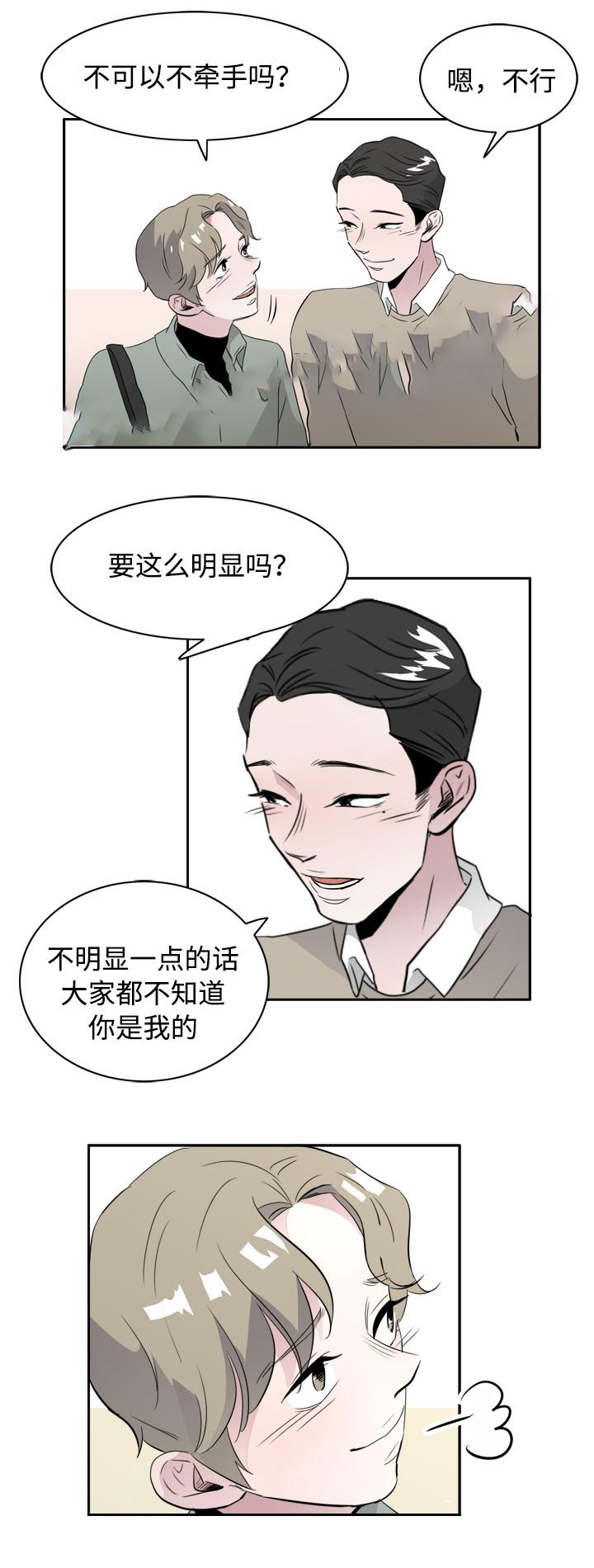 饮食合伙人韩漫全集-45_第45话 45话无删减无遮挡章节图片 