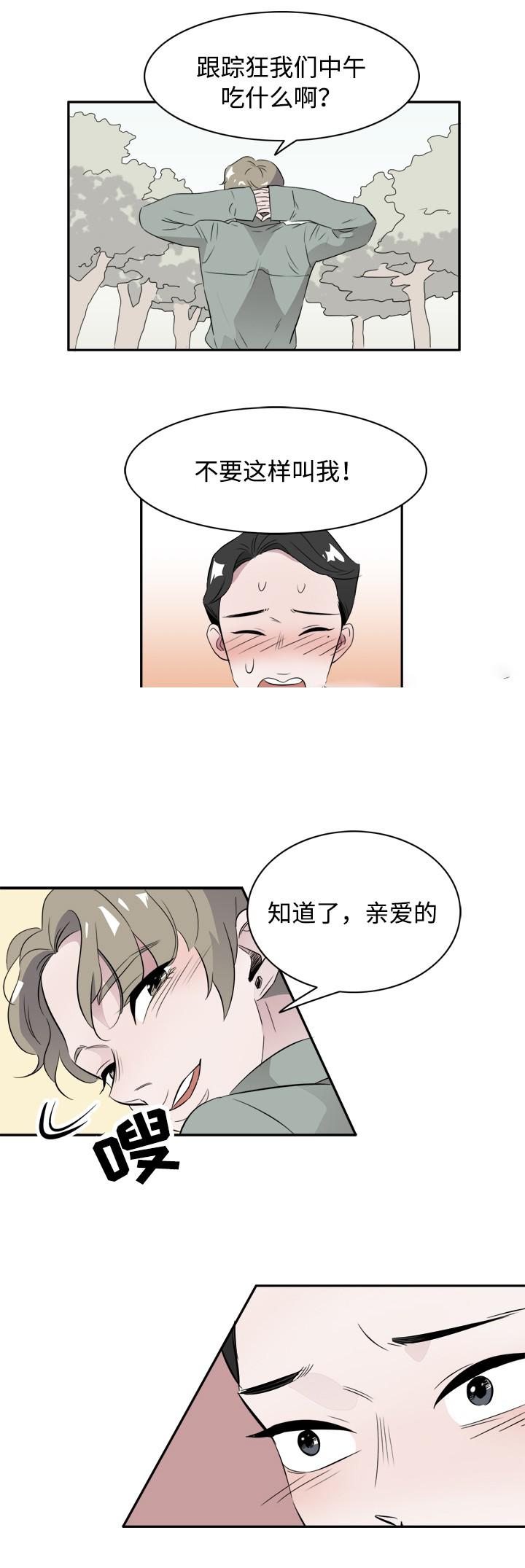 饮食合伙人韩漫全集-45_第45话 45话无删减无遮挡章节图片 