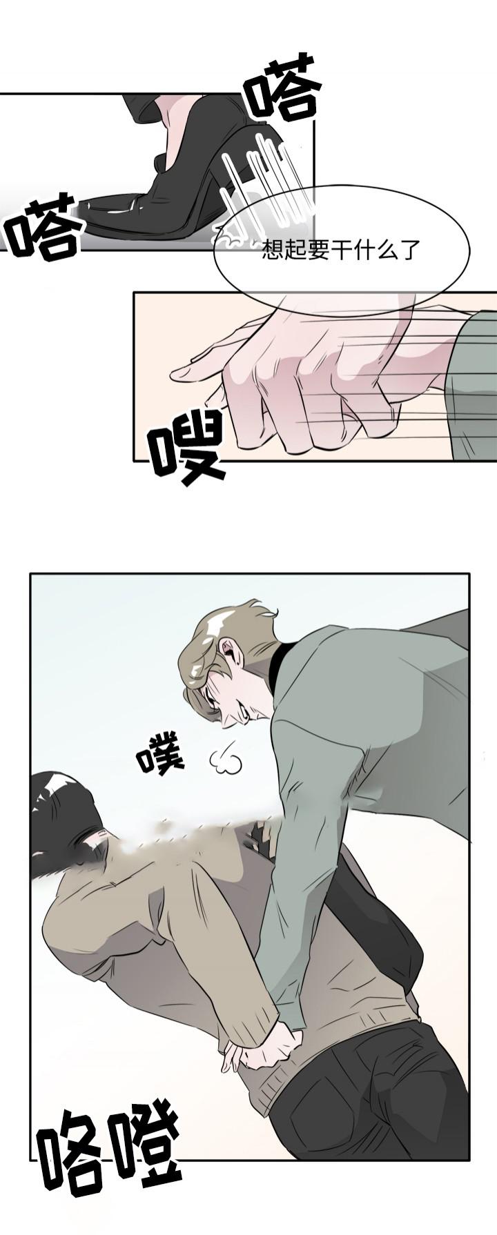 饮食合伙人韩漫全集-45_第45话 45话无删减无遮挡章节图片 