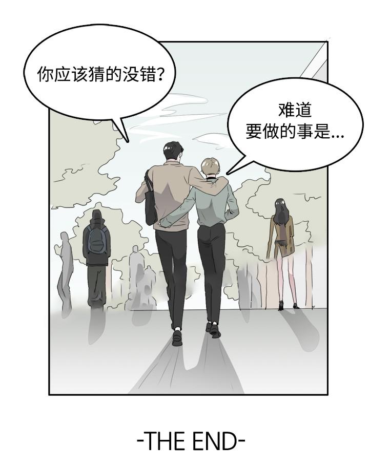 饮食合伙人韩漫全集-45_第45话 45话无删减无遮挡章节图片 
