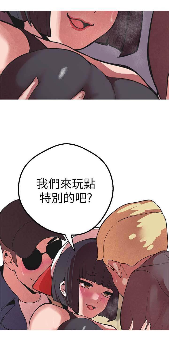 吸血鬼骑士漫画-第41话 笑容全彩韩漫标签