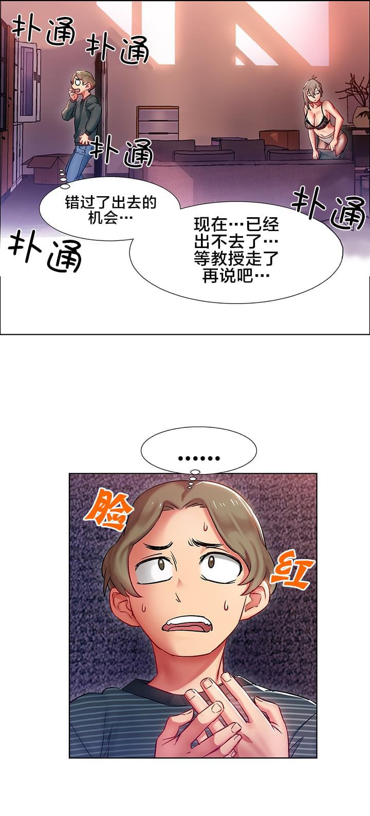 成人漫画-第13话全彩韩漫标签