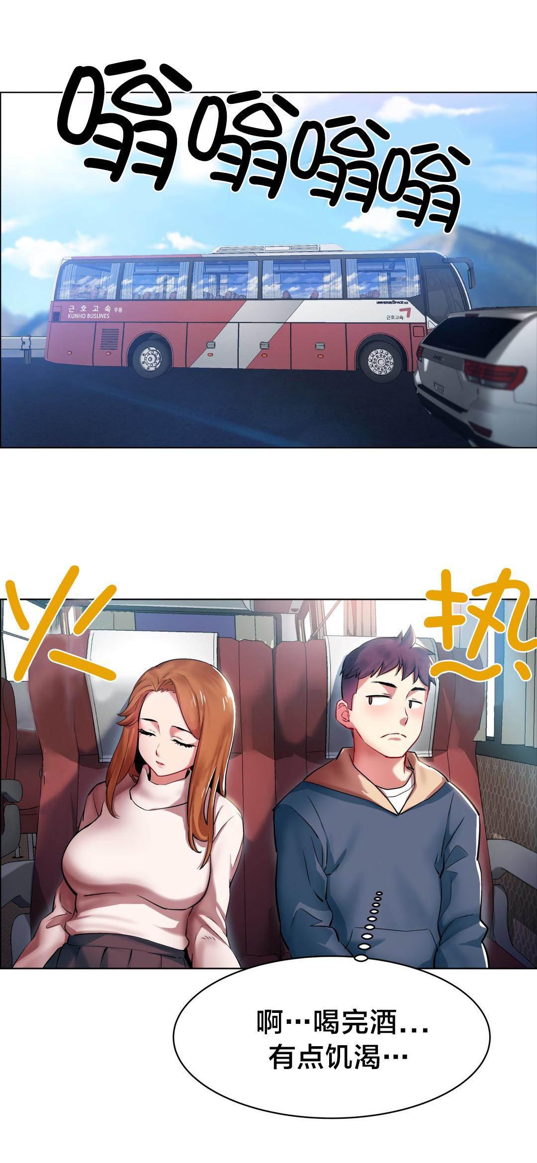 成人漫画-第4话 长途车（四）全彩韩漫标签