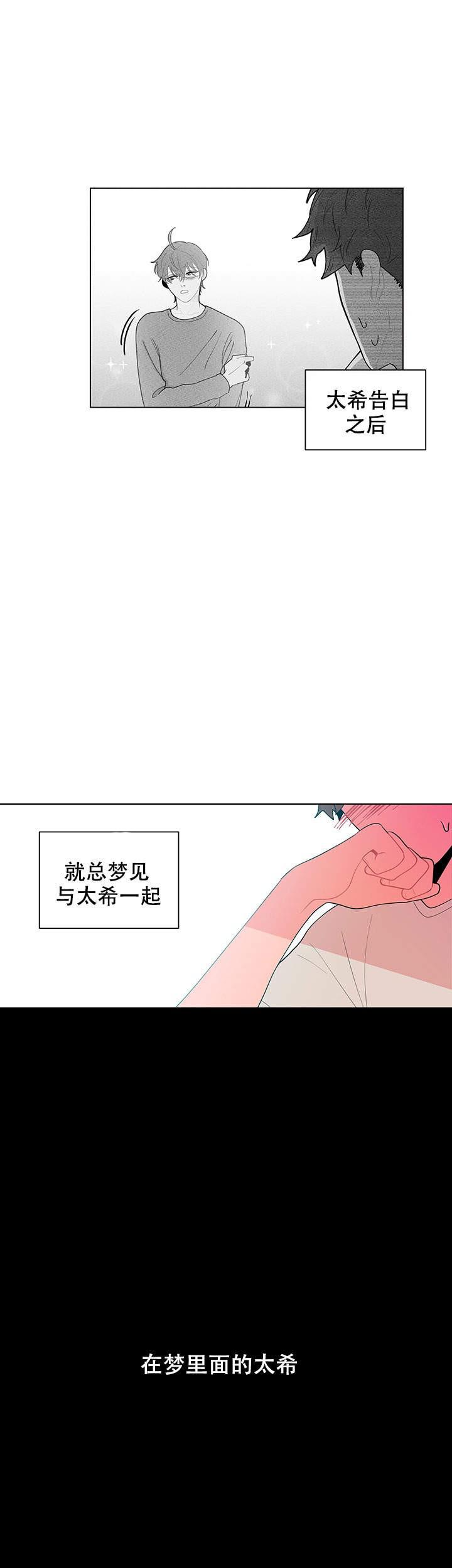 将夜漫画-第18话全彩韩漫标签