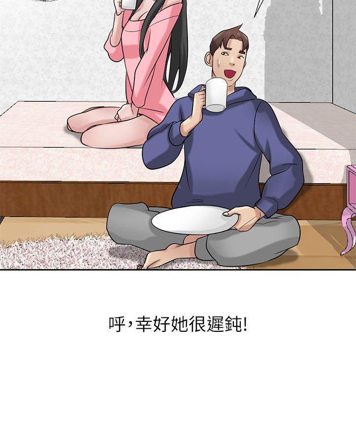 海贼王漫画854-第18话-小姨子的大学生活全彩韩漫标签