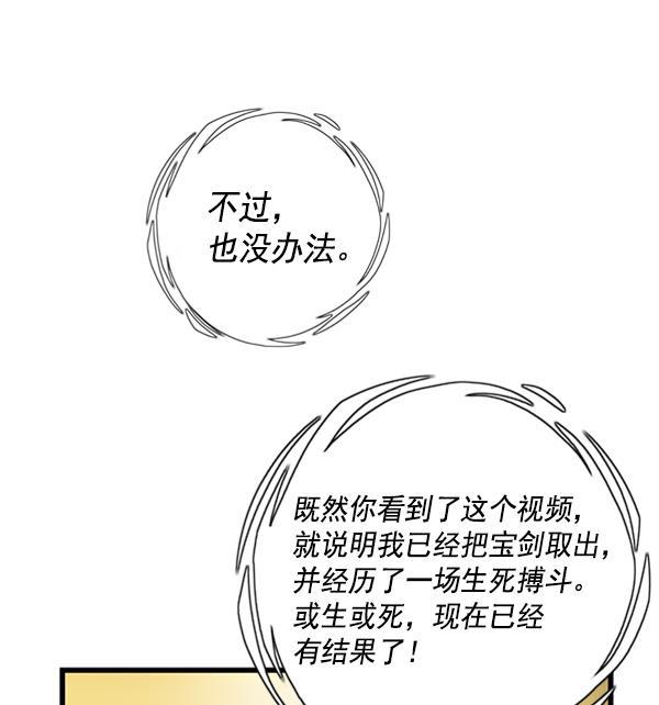 七龙珠漫画下载-第20话全彩韩漫标签