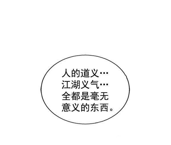 七龙珠漫画下载-第23话全彩韩漫标签