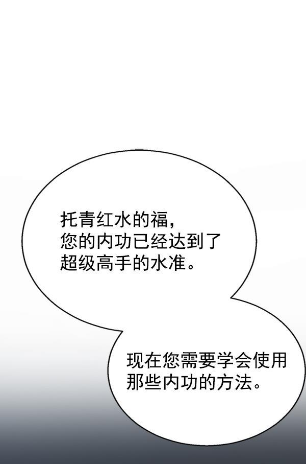 七龙珠漫画下载-第34话全彩韩漫标签