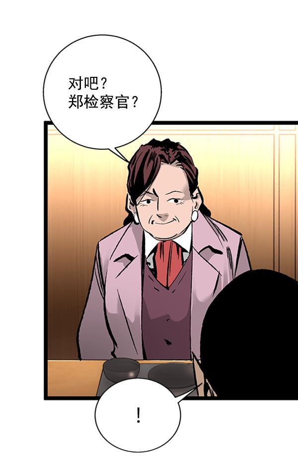 七龙珠漫画下载-第35话全彩韩漫标签