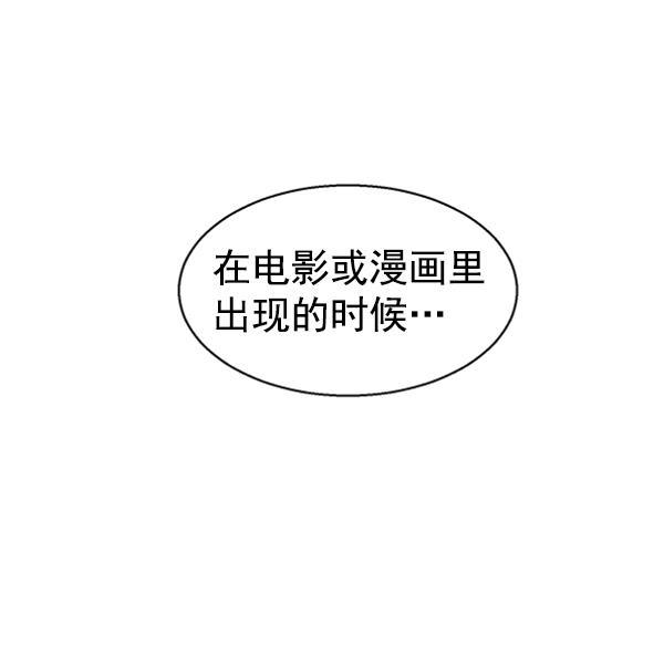 七龙珠漫画下载-第37话全彩韩漫标签