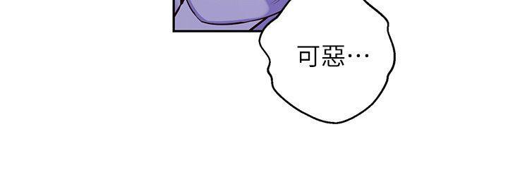 耽美漫画肉图-第5话全彩韩漫标签