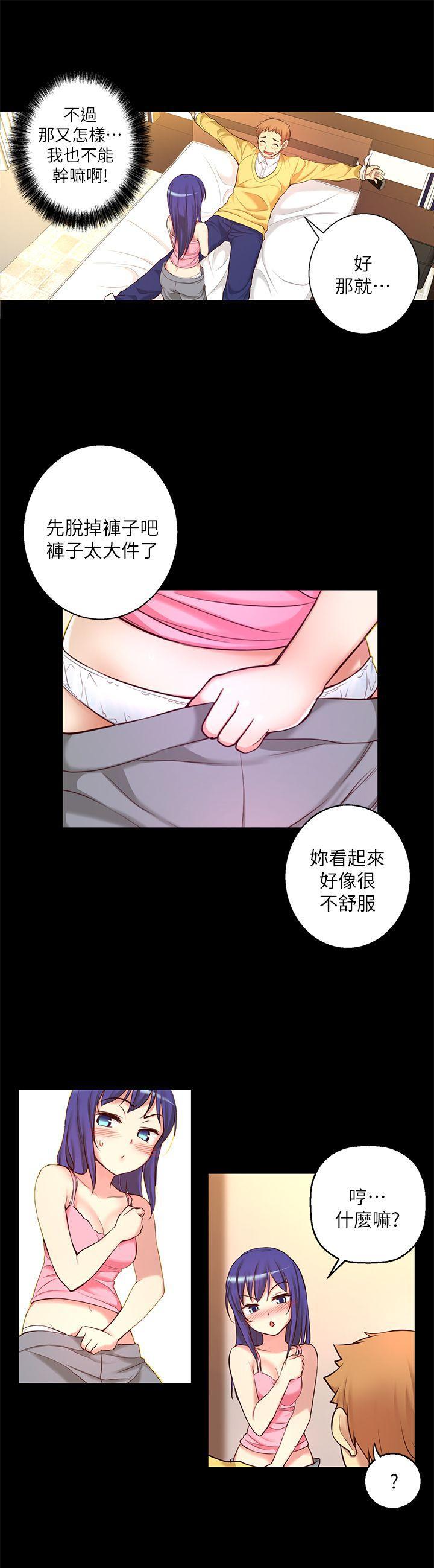 耽美漫画肉图-第8话全彩韩漫标签