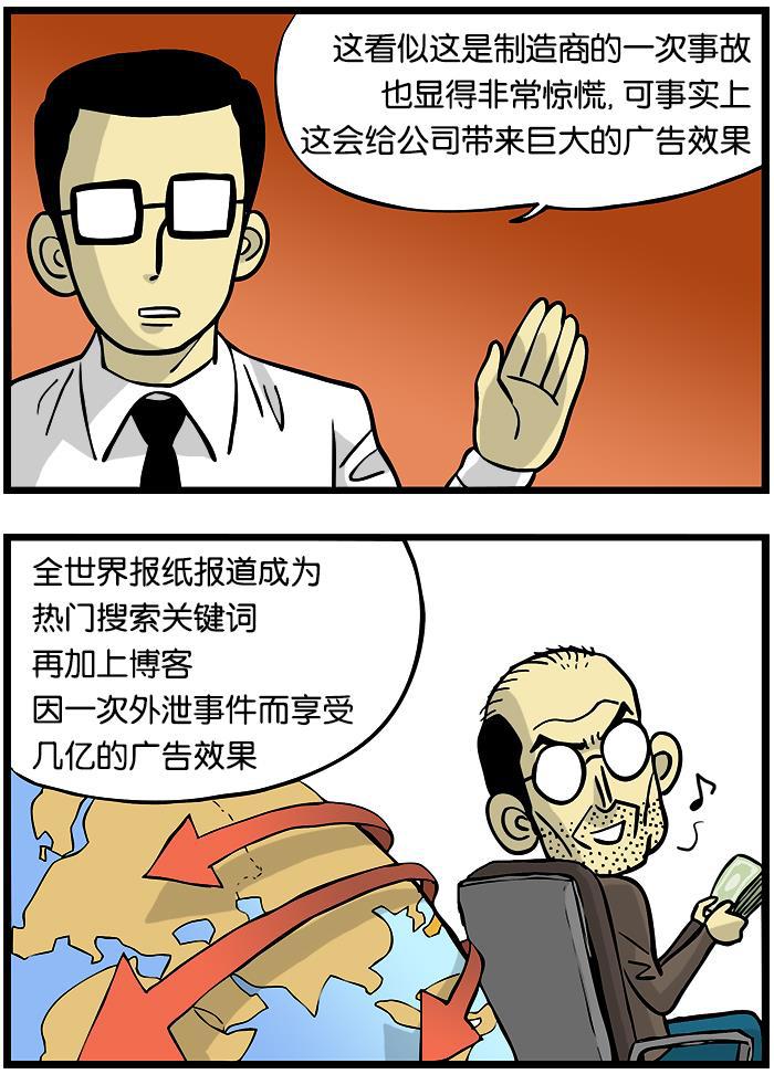 唐门英雄传漫画-第22话全彩韩漫标签