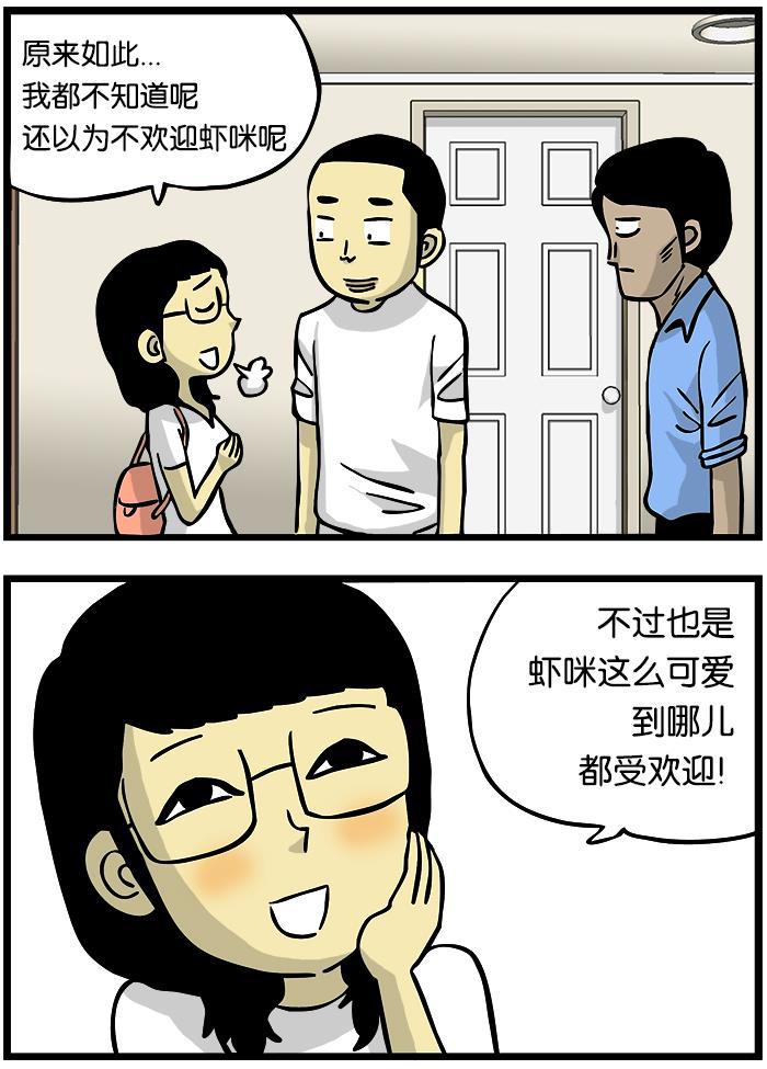 唐门英雄传漫画-第29话全彩韩漫标签