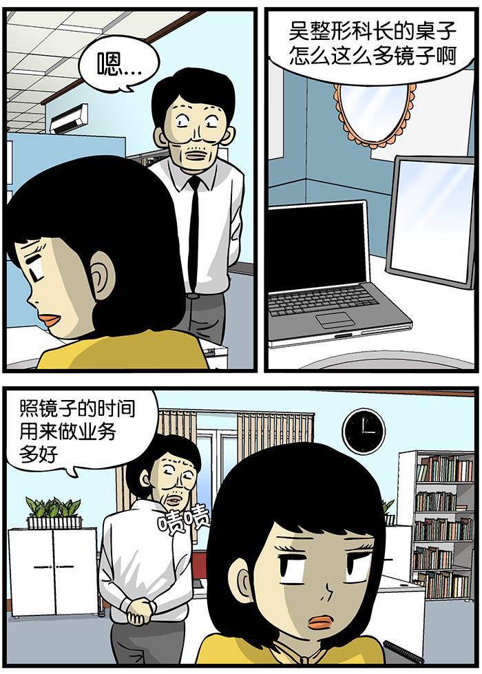 唐门英雄传漫画-[第58话] 整理书桌全彩韩漫标签