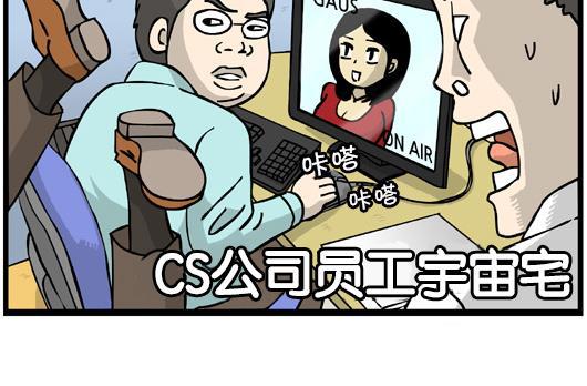 唐门英雄传漫画-[第49话] 视频会议全彩韩漫标签