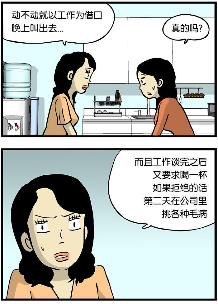 唐门英雄传漫画-[第51话] 报仇全彩韩漫标签