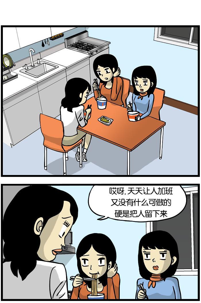 唐门英雄传漫画-[第33话] 污渍全彩韩漫标签