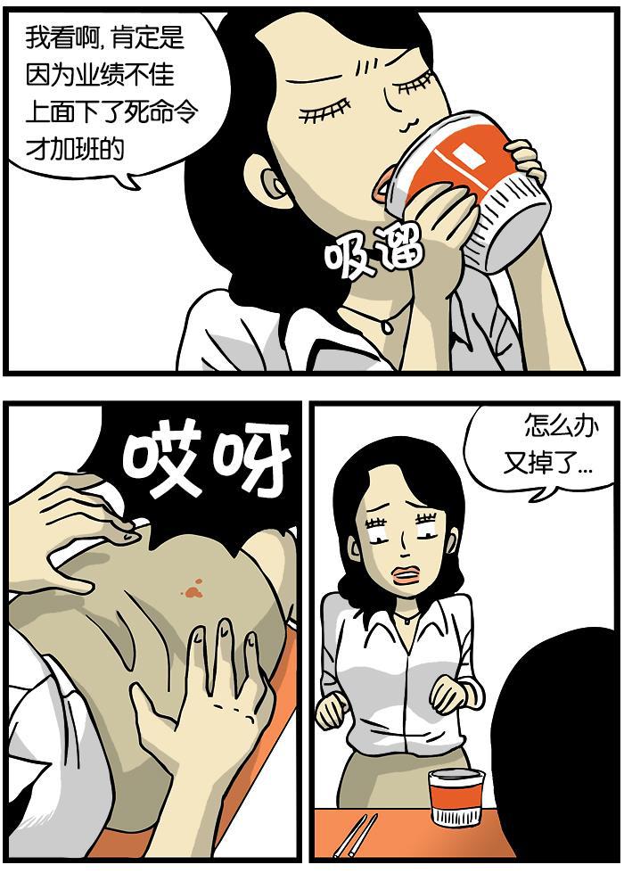 唐门英雄传漫画-[第33话] 污渍全彩韩漫标签
