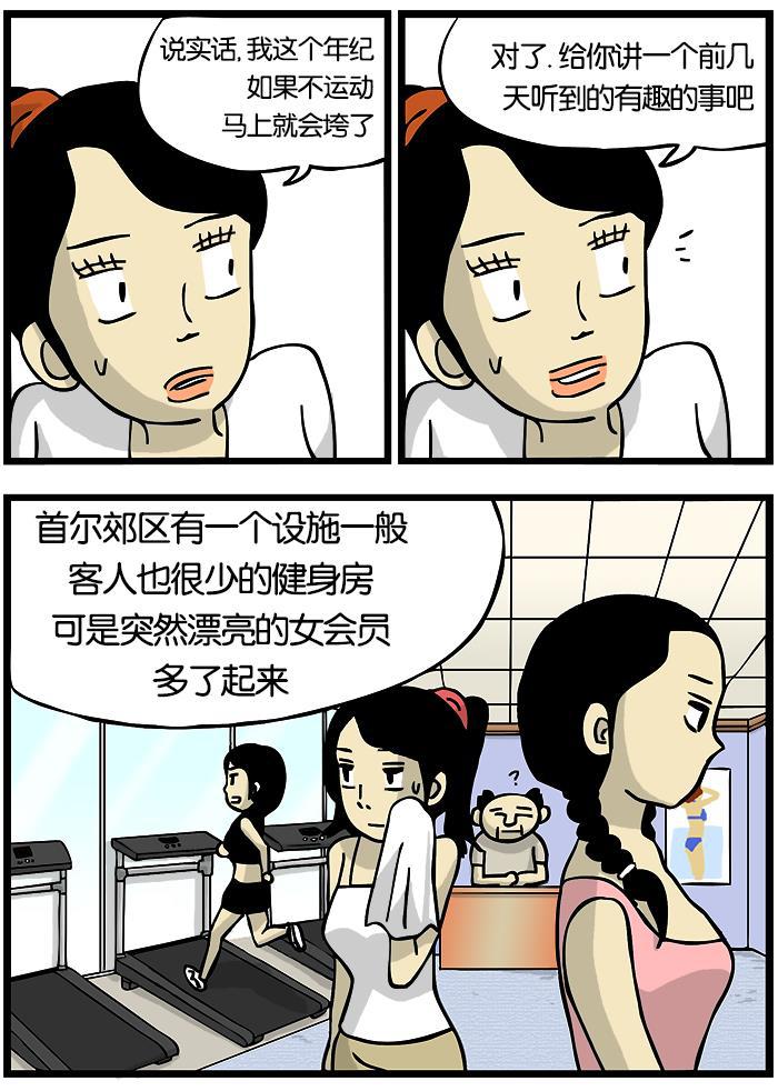 唐门英雄传漫画-[第34话] 悲哀的故事全彩韩漫标签