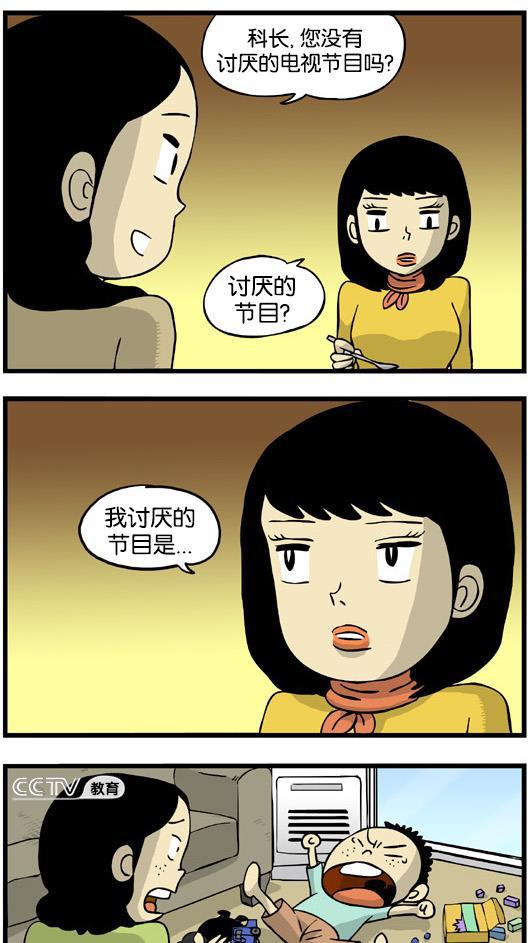唐门英雄传漫画-[第65话] 讨厌的节目全彩韩漫标签